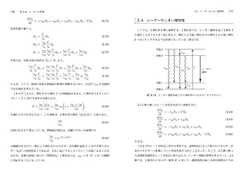 工学・物理学専門書 ばら売り可 工学・物理学専門書 ばら売り可 私の100冊 | 構造物理化学